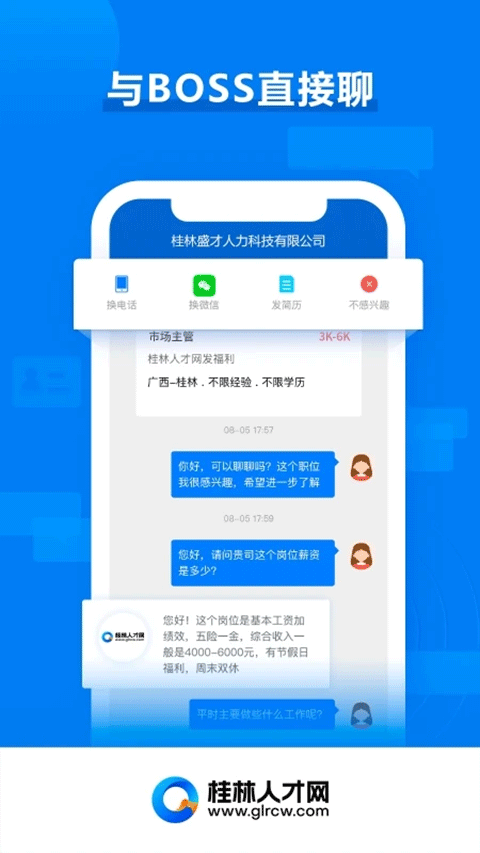 截图5